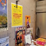 SPICY CURRY 魯珈 - 