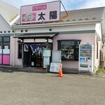 そば処 太陽 - そば処太陽