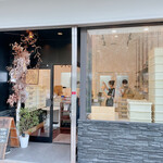 Panya 芦屋 - 