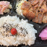 ひまわり - 豚のみそ漬け弁当　６５０円