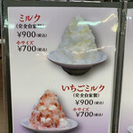 けずりひ ヒロモリ - 