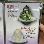 けずりひ ヒロモリ - 