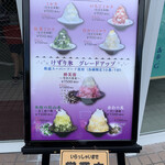 けずりひ ヒロモリ - 