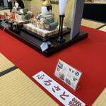 けずりひ ヒロモリ - 