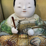 けずりひ ヒロモリ - 