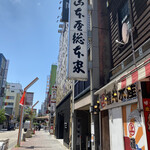 山本屋総本家 - 