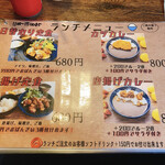 リモーネの酒場 - 