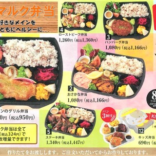 ベーカリーレストランサンマルク 新宿西口ハルク店 新宿西口 洋食 ネット予約可 食べログ
