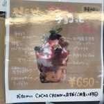 CACAO CROWN - 