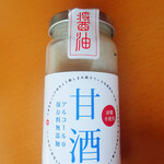 鎌田醤油 - 甘酒　ストレートタイプのワンカップ的なの