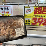 肉の匠 中むら屋 - 超～目玉品