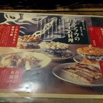 台湾夜市カシンフウSapporo - R3.7：お隣の系列店、「炭焼きBAR倉庫」に訪問すると、料理長がお休みとのことでこちらの料理が提供されました。