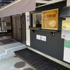 横町 しまや
