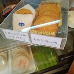 鈴木かまぼこ店 - 容器が2種類！