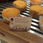 HeartBread ANTIQUE - 