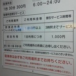 シェーンザール - 201210 SCHONSAAL　サービスランチじゃ・・・3000円は厳しいかな？.jpg