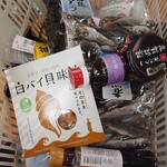 隠岐ふるさと直売所 あんき市場 - 