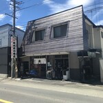 清水屋川魚店 - 