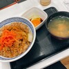 吉野家 - 牛丼（頭大盛り）、玉子、味噌汁