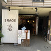 麺尊 RAGE
