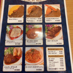 TSUKIJIビアワイン食堂 井上商店 - 