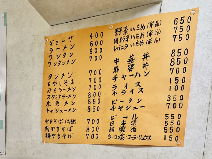 yasuyumeさんが投稿したあもん（東京/荻窪）の口コミ詳細 [食べログ] あもん