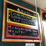 南インド家庭料理 カルナータカー - 