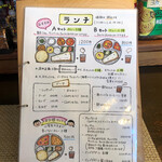 南インド家庭料理 カルナータカー - 