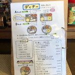南インド家庭料理 カルナータカー - 