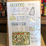 南インド家庭料理 カルナータカー - 