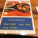 ジャクソンズ - 