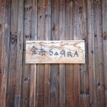 余市SAGRA - 