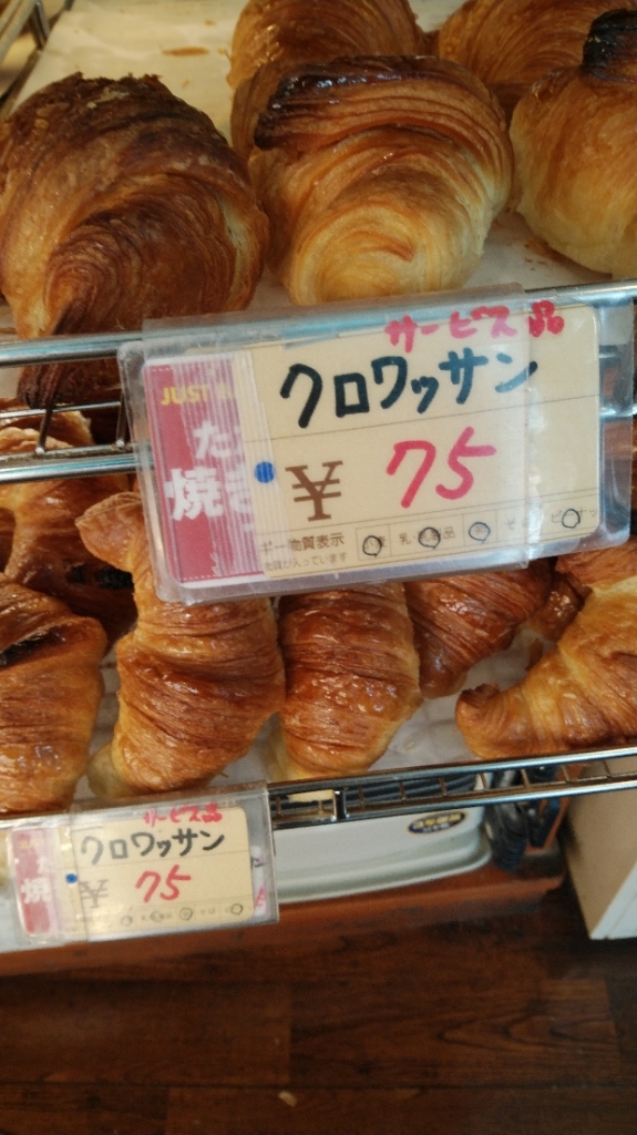 メニュー写真 : ピン・ポン・パン 千代崎店 （PIN・PON・PAN