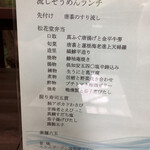 エルムガーデン - 