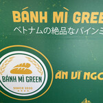 BANH MI GREEN - 