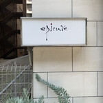 エピキュール・モア - 