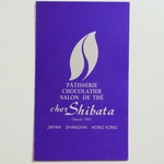 Chez Shibata - ショップカード