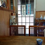 Kadochuu - 店内