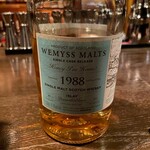 バー エイジング - ブンナハバイン1988年