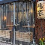 やきとり 嶋家 - 