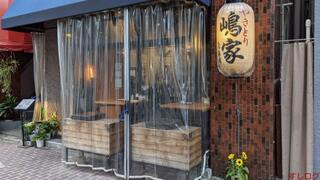 Yakitori Shimaya - 