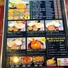 カレー＆居酒屋 ニコニコ 中野店