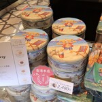 Jenny bakery - 販売状況
