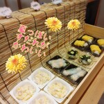 徳島 阿波横丁 - 