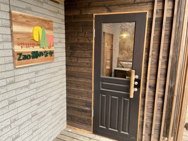 Zao樹のなか 採りたてやさいとチーズケーキ - 蔵王町その他（ケーキ）の写真