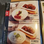 コサム冷麺専門店 - 