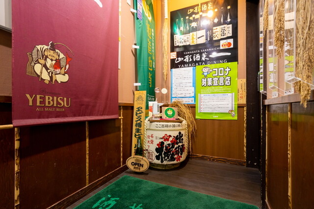 酒菜一（さかな いち） - 山形（居酒屋）の写真