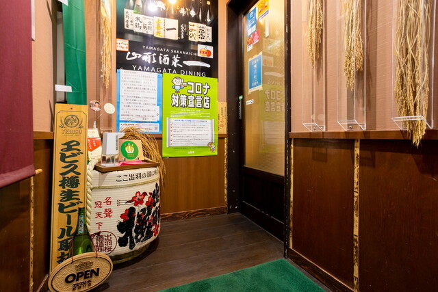 酒菜一（さかな いち） - 山形（居酒屋）の写真