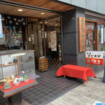 エビスヤ本店喫茶部 - 