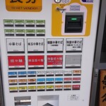 ほっこり中華そば もつけ - 